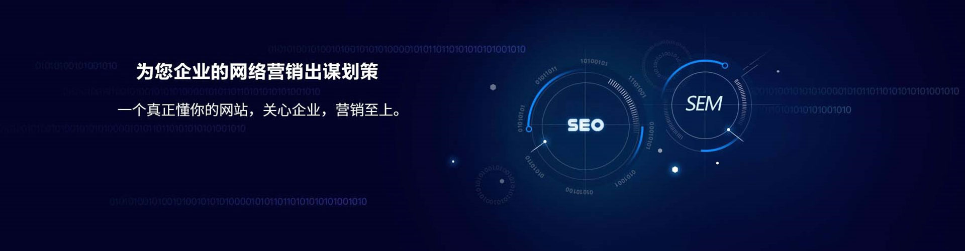 宣城百度竞价托管