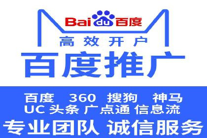 百度推广价格优化：一则旅游行业的成功故事