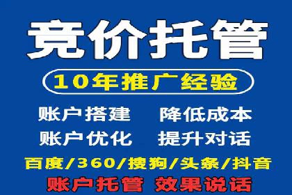 搜索引擎营销（SEM）在餐饮行业的成功运营