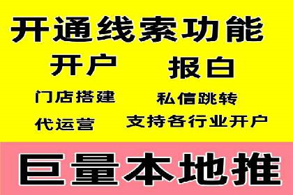 竞价广告实战：sem推广策略在旅游行业的运用