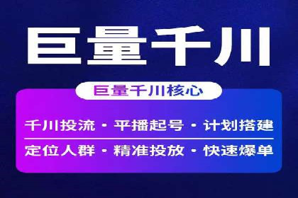 音乐会宣传中的SEM托管服务：成功背后的秘密