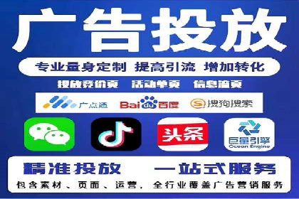 信息流优化师实战：打造爆款视频广告案例
